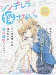 笑点研究所漫画封面